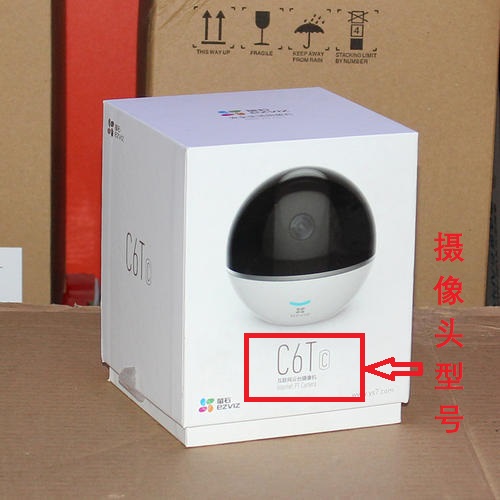 ?？?螢石 攝像頭 5G Wifi