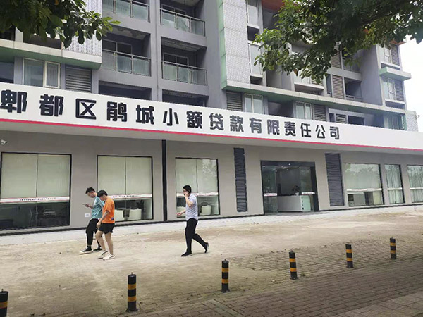 鵑城小貸 AI視頻聯(lián)網報警