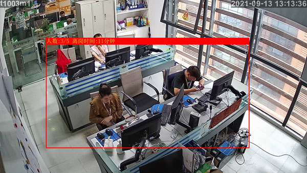 智能監(jiān)控系統(tǒng)離崗識別 智能監(jiān)控系統(tǒng)離崗識別
